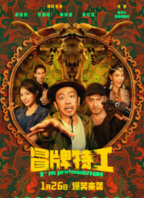 好男人中文资源在线观看免费